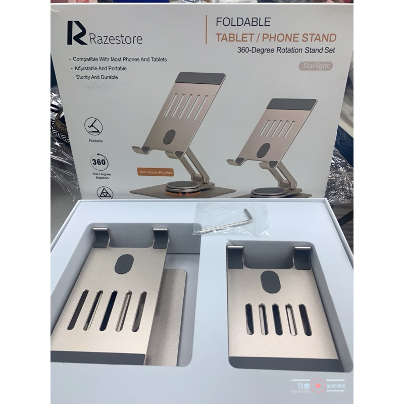 🍀發樂生活日用館🍀 Razestore 360度旋轉支架套組#8516799