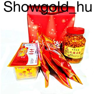 【Showgold_hu】品牌禮盒(黃日香-大瓶黃豆醬1＋香香干1＋豆干3包＋黃日香禮盒)三盒一箱