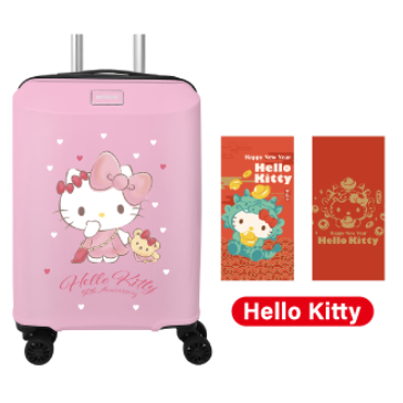 【WAT現貨】全新未拆封 7-11 新年福袋 Hello Kitty 行李箱 20吋 福袋 2024新年福袋 美國旅行者