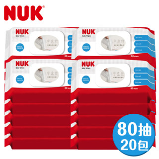 NUK 濕紙巾/濕巾(80抽)箱購 20包 附上蓋✪ 準媽媽婦嬰用品 ✪