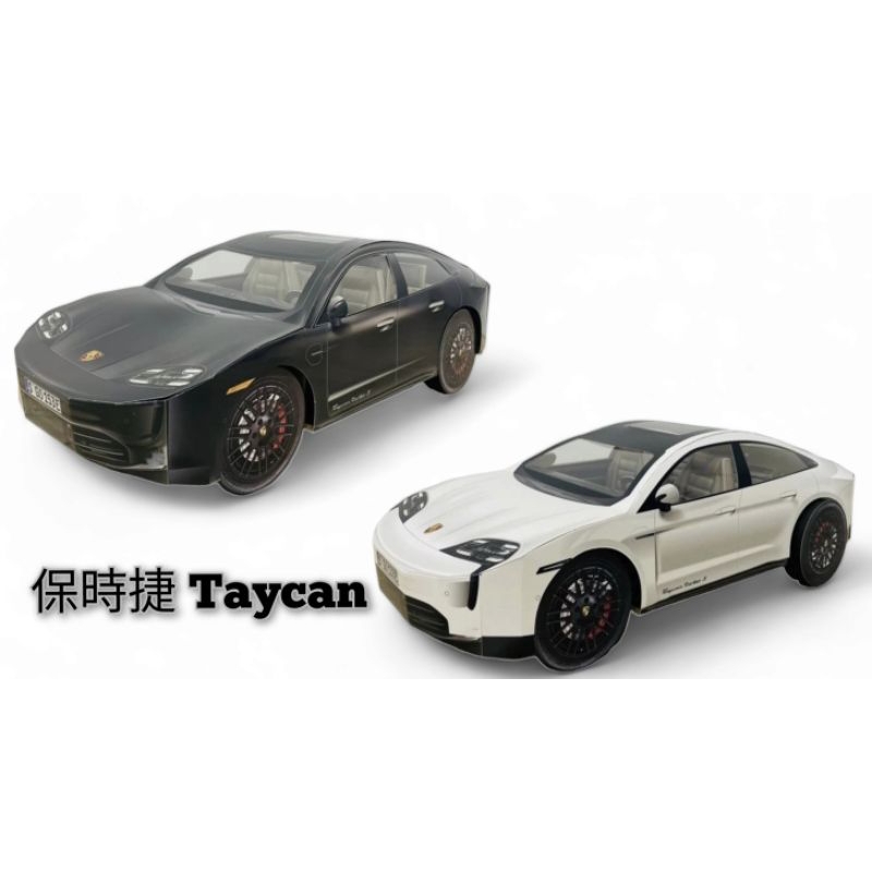 保時捷電動車  taycan 售價1500元