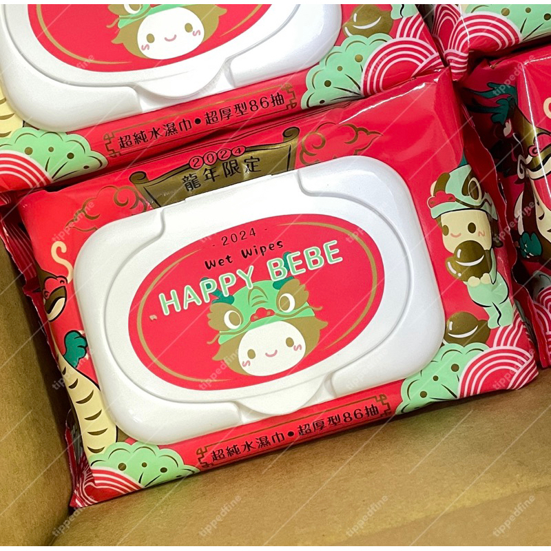 【24包】happybebe 有蓋家庭號濕紙巾 宅配 箱購