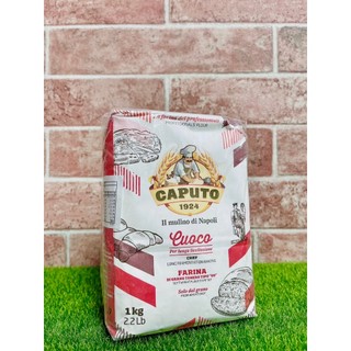 §洺禾§附發票§ caputo 00號 麵粉 通用麵粉 通用粉 義大利 1KG 【2027.04.24】