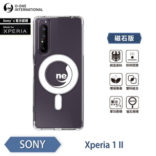 『軍功II防摔殼-磁石版』SONY Xperia 1 II O-ONE MAG 保護殼