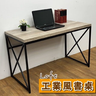 【IS空間美學】現貨促銷!! LOFT工業風電腦桌/書桌/辦公桌