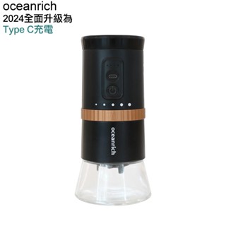 oceanrich G2 尊爵黑便攜式電動咖啡磨豆機 2024年Type-C升級版 研磨機 咖啡機/臺灣出貨含稅免運