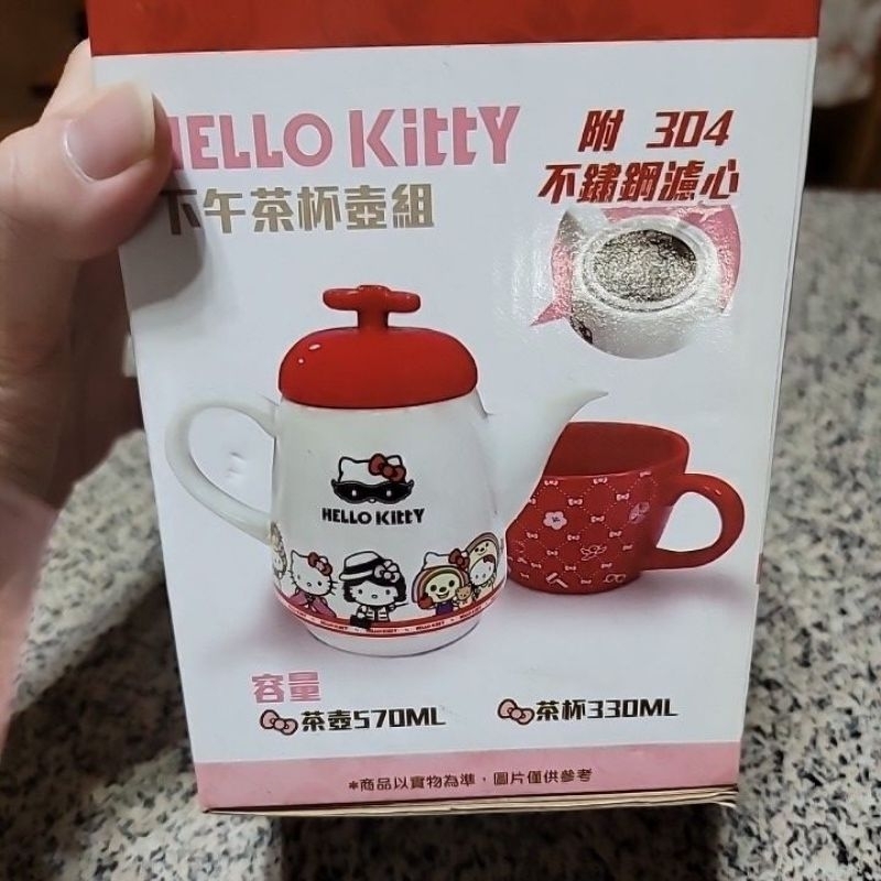 hello kitty下午茶杯壺組