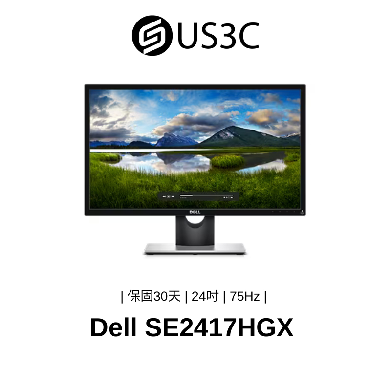 Dell SE2417HGX 24吋 電競液晶 螢幕電腦螢幕 顯示器 高畫質 Full HD 二手品