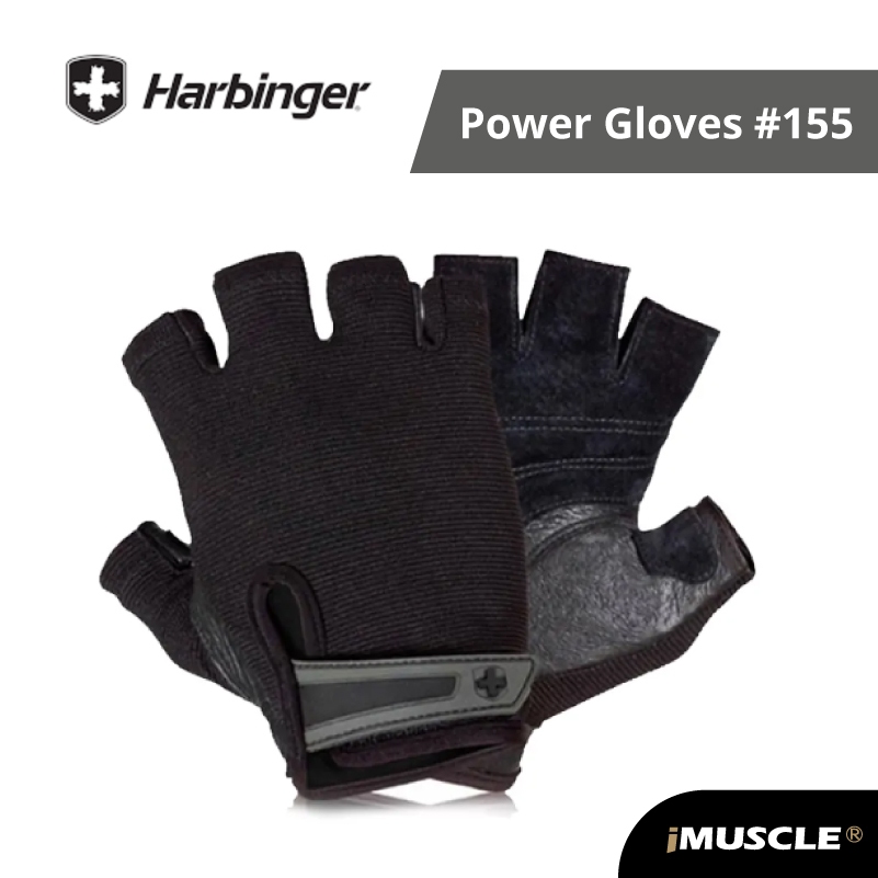 免運+滿額贈~【美國 Harbinger】Power Gloves #155 輕巧款 重訓 健身 專業 運動手套