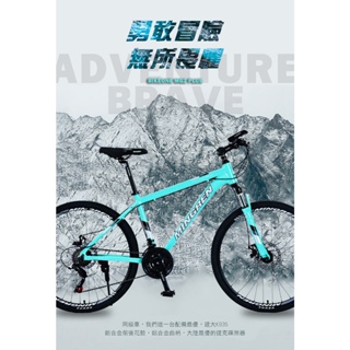 bikeone mg2 plus 26吋21速鋁合金 shimano煞變合一前避震登山車都會運動學生單車mtb最佳cp