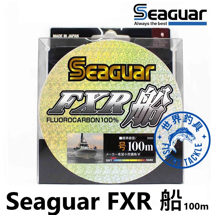 【世界釣具】日本 Seaguar FXR 船 100米 卡夢線 碳纖線 軟卡夢線 碳素子線 日本製 子線 系咖 釣魚線