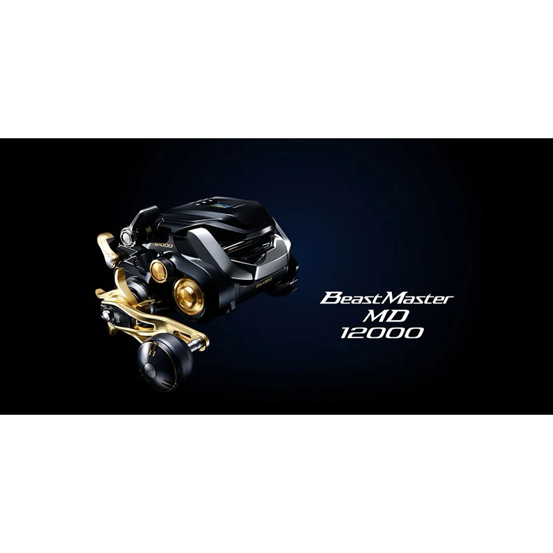 ◎百有釣具◎SHIMANO 23 BEAST MASTER MD12000 電捲 電動捲線器~操控與力量 一手掌握。