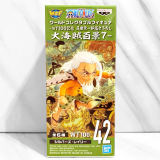 代理版 全新 席爾巴斯 雷利 冥王 大海賊百景7 VOL.7 海賊王 航海王 WCF 西爾巴茲 雷利 玩具 公仔 景品