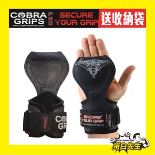 送好禮+防水收納袋 美國CG Cobra Grips 眼鏡蛇健身護腕 拉力帶
