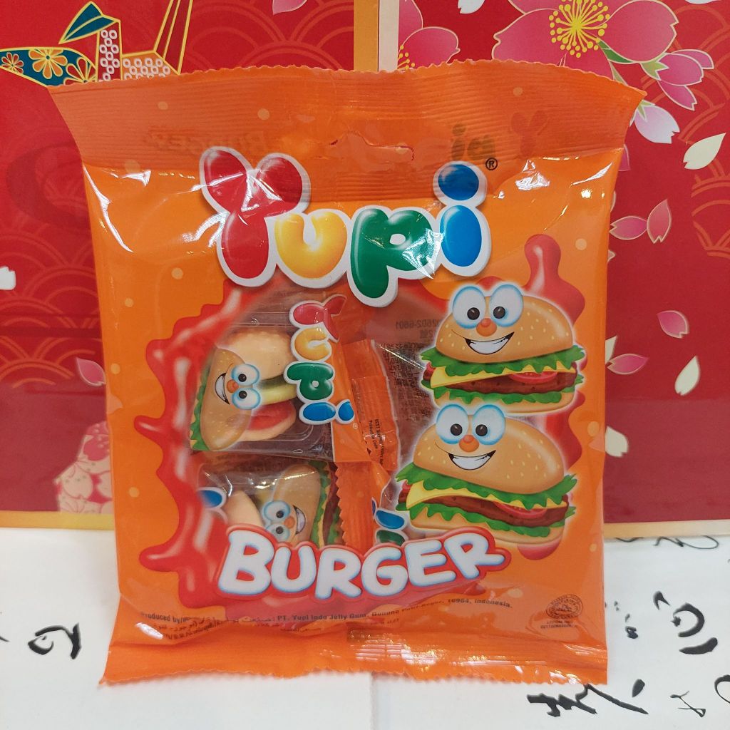 YuPi 漢堡 QQ 軟糖