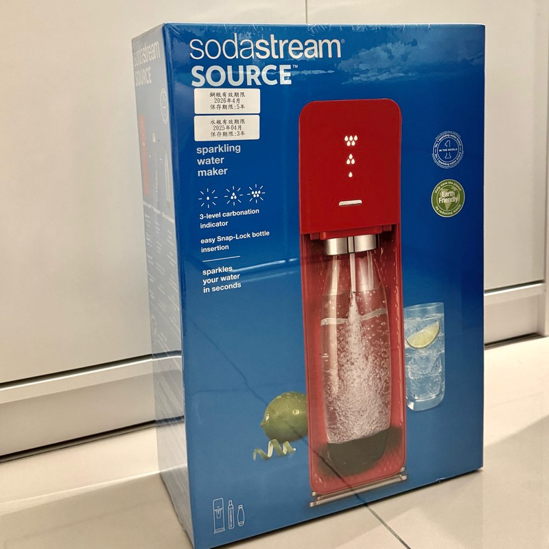SodaStream SOURCE自動扣瓶氣泡水機 (紅)