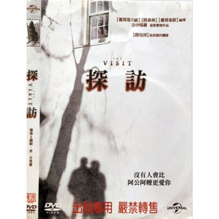 西洋電影-DVD-環保包-探訪-陰兒房製作團隊 恐怖片