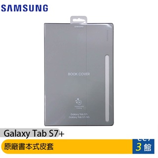 SAMSUNG Galaxy Tab S7+ (T970 / T976) 原廠書本式皮套 [ee7-3]