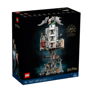 BRICK PAPA / LEGO 76417 Gringotts™ Wizarding Bank