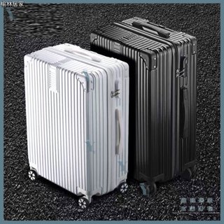 『榆林居家』🔥時尚休閒旅行箱 登機箱小型行李箱 拉桿箱 萬向輪防刮皮箱 旅遊箱子20吋 22吋 24吋 26吋