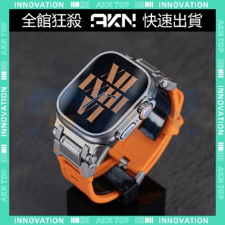 🎉Apple Watch 錶帶🎉不鏽鋼金屬錶帶 適用於iWatch 9 錶帶 8 7 6 5 SE 蘋果錶帶 運動 硅膠