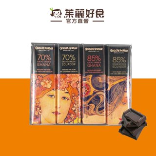 慕夏黑巧克力片X4片組 72g｜歷史悠久西班牙品牌 四入組合 可可 迦納 厄瓜多 進口零食 進口巧克力【茱麗好食】