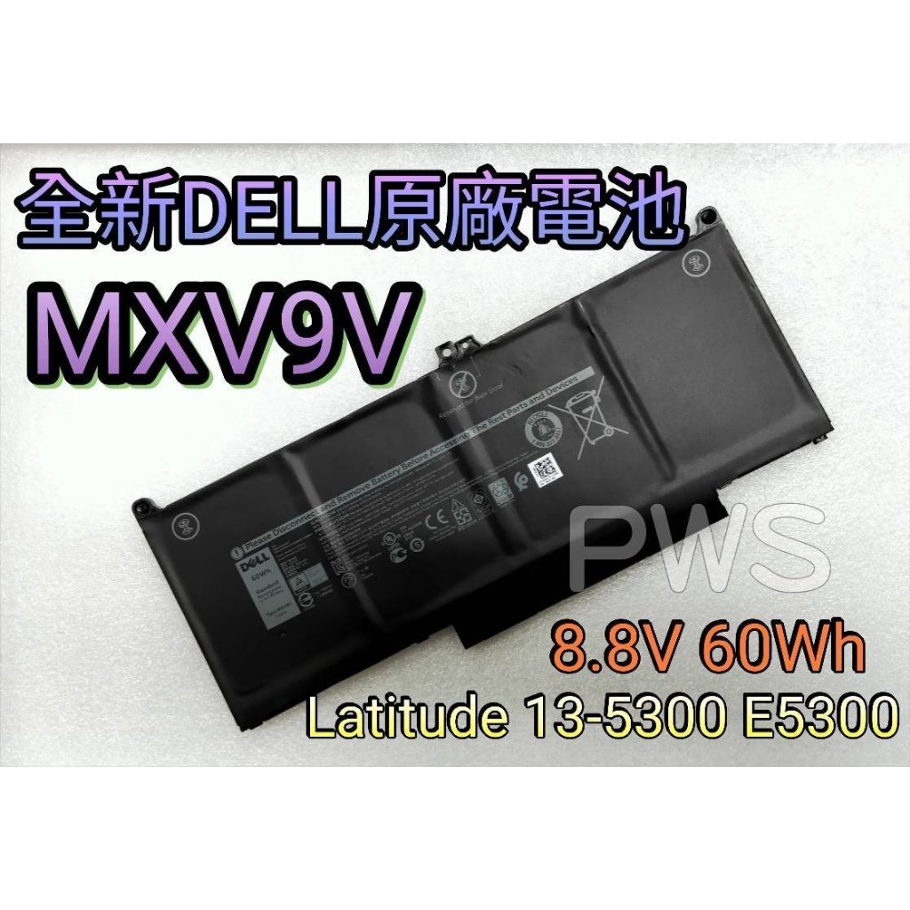 ☆【全新DELL MXV9V Latitude 7300 P99G 7400 P100G 原廠電池】☆