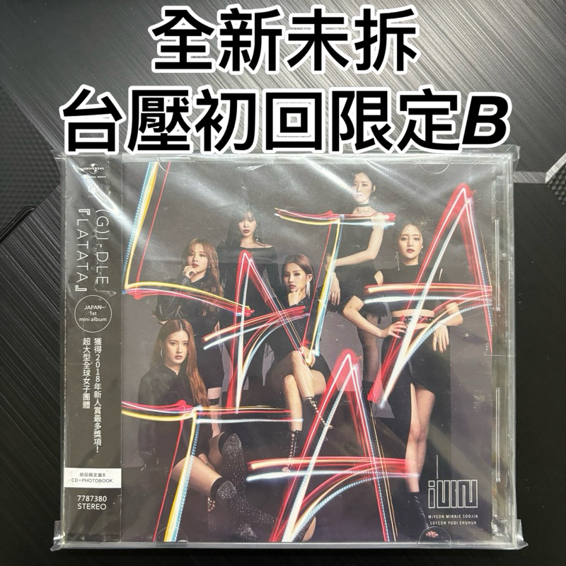 全新 未拆 (g)i-dle latata 日專 初回限定盤B (g)i-dle 專輯 日本出道專 gi dle dvd