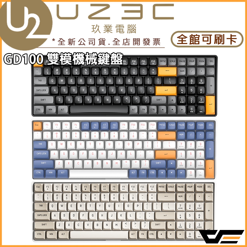 darkFlash 大飛 GD100 雙模機械鍵盤 無線機械鍵盤 98配列【U23C實體門市】