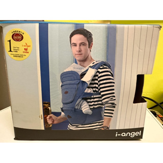 i-angel & crobe Hipseat Carrier 座椅式背巾