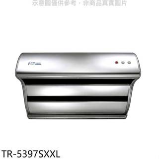 莊頭北【TR-5397SXXL】120公分2極增壓馬達斜背式排油煙機(全省安裝)(全聯禮券1800元)