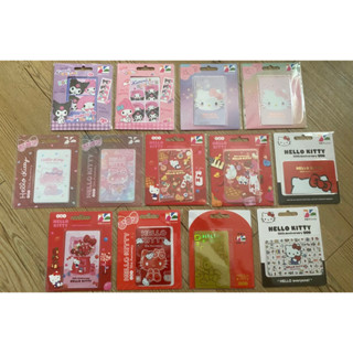 🔥快速出貨🔥有店到店隔日達 現貨 HELLO KITTY 50TH 50週年 悠遊卡 亮眼粉紫 愛心粉 美樂蒂 酷洛米