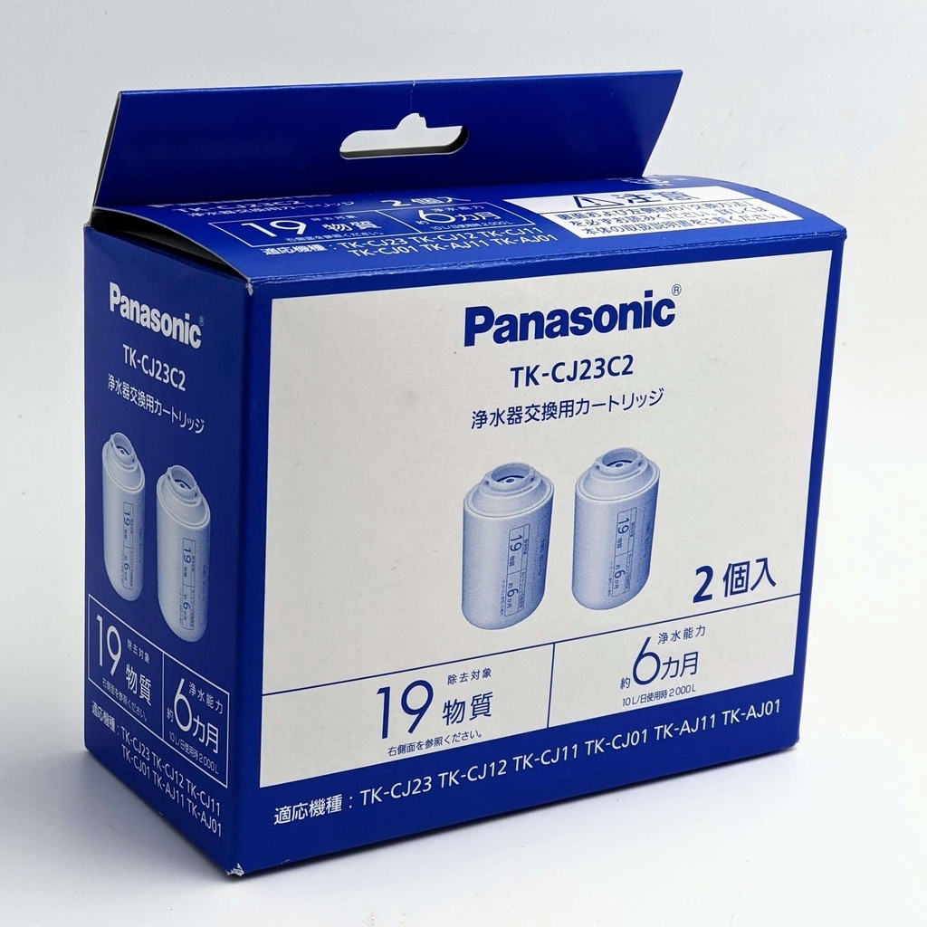 【新版 TK-CJ22C1 二顆濾芯 TK-CJ21C1 】日本 Panasonic 龍頭淨水器 對應 TK-CJ23