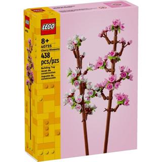 【W先生】LEGO 樂高 積木 玩具 櫻花 Cherry Blossoms 40725