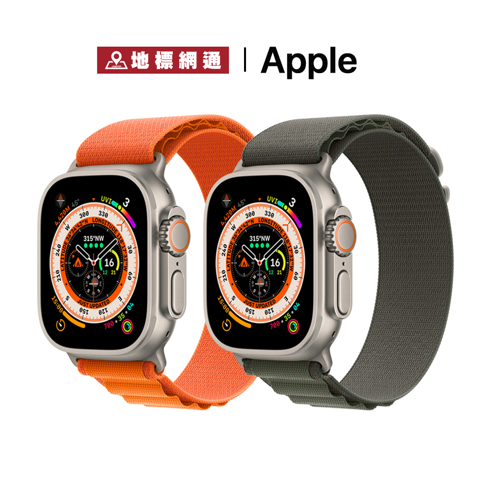 Apple Watch Ultra 49mm GPS+CEL 鈦金屬錶殼 全新台灣公司貨 高山 海洋 越野【地標網通】