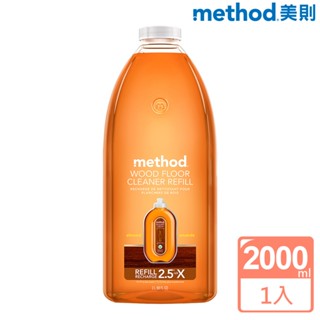 method美則 木質地板保養清潔劑2000ml 設計家 木地板 超耐磨木地板 海島型木地板 實木地板 寵物地板