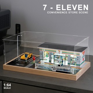 【臺灣現貨|7-11便利店】1:64模型便利店商店場景 超商停車格 小七微縮攝影 防塵盒 模型車位 小7帶公仔帶罩模型屋