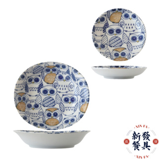 日本製貓頭鷹陶瓷碗盤【新發餐具】麵碗 飯碗 多用井 湯碗 瓷碗 瓷盤 小菜碟 日本製 碟子 盤子 盤 碟 橢圓盤 湯盤