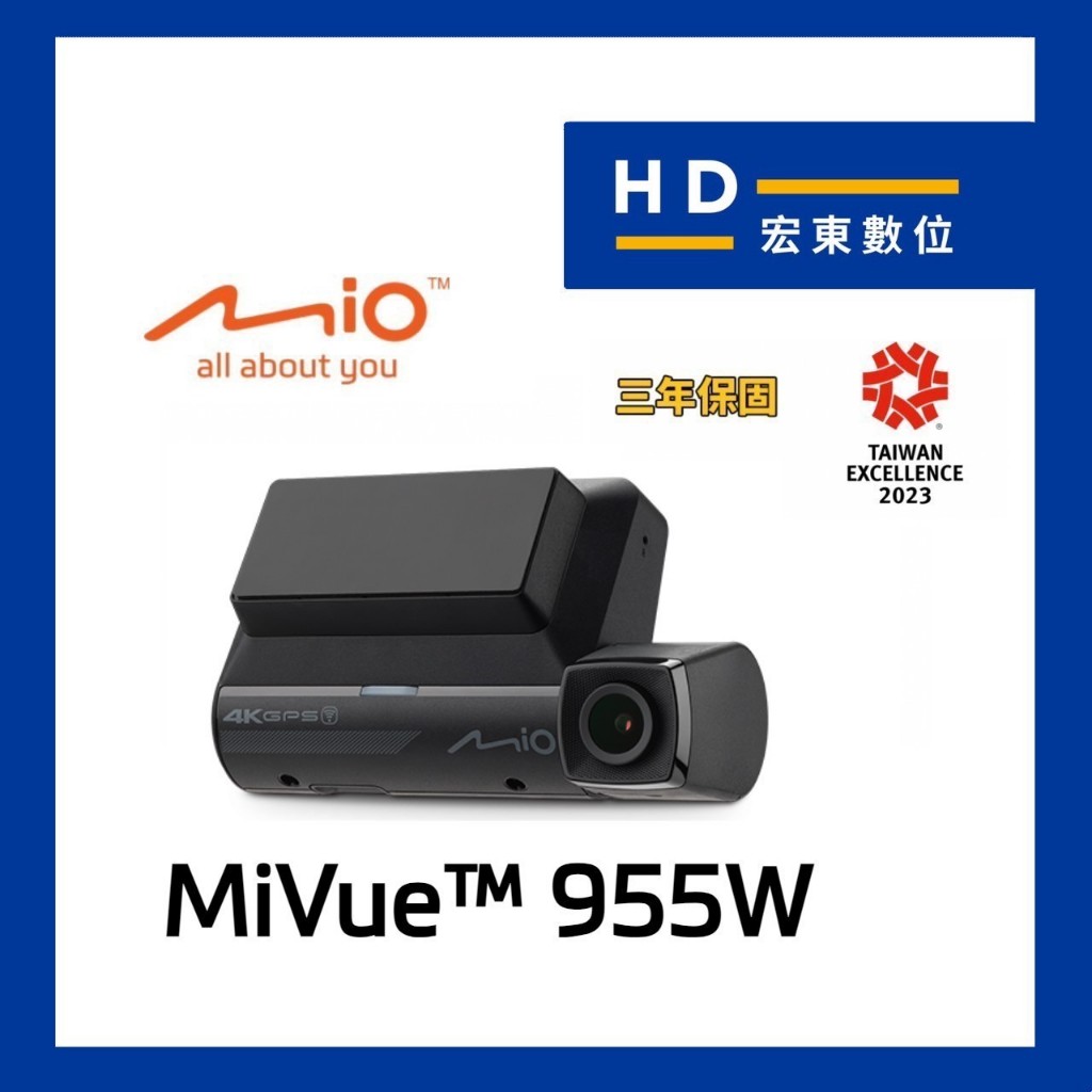 【宏東數位】免費安裝 送32G Mio MiVue 955W 極致4K 安全預警六合一 GPS WIFI 行車記錄器