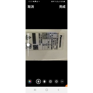 二手中古國際0.8噸變頻冷暖分離式冷氣，型號CS-K22BA2，也有1噸，保固3個月，請詢問大戶藥師