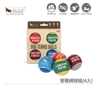 美國P.L.A.Y. 發聲網球組(4入)｜發聲玩具漂浮球彈力球狗玩具寵物戶外玩具寵物玩具浮水球環保無毒寵物戶外用品發聲球