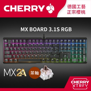 Cherry MX Board 3.1S MX2A RGB 黑正刻 (茶軸)(靜音紅軸)(銀軸)
