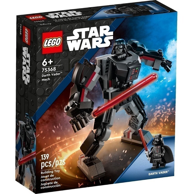 !!全新好盒現貨!! LEGO 75368 黑武士 達斯維達機甲 星戰系列 北北桃自取