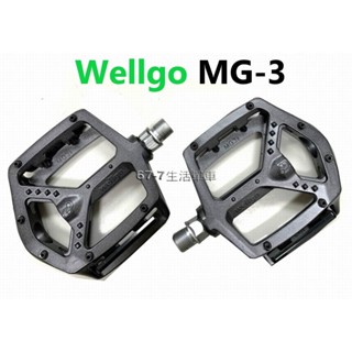 《67-7 生活單車》全新款 維格WELLGO MG-3 MG3高階鎂合金大面積培林踏板 MG-1 MG1可參考(鈦色)