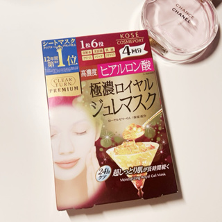 日本🇯🇵第一位 KOSE 高濃度玻尿酸GL包覆肌膚 特別日子的奢華保濕面膜