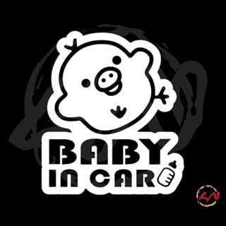 【LN貼紙工坊】🔥 Baby in car 車內有寶寶 車貼 拉拉熊 小雞 嬰兒 寶寶在車上 鏤空 反光貼紙 寶寶車貼