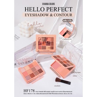 泰國彩妝專櫃Sivanna Hello Perfect Eyeshadow & Contour