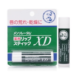 曼秀雷敦境內版藥用保濕護脣膏4g 防乾燥 保護嘴唇