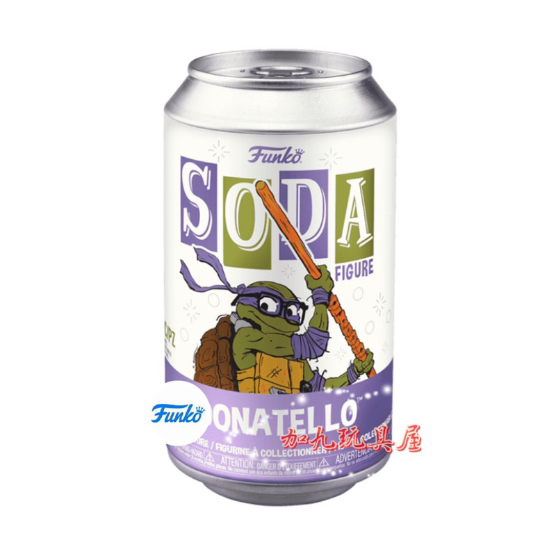 【加九玩具屋】（隨機chase)美國正版 Funko PoP 動漫系列 SODA 忍者龜 多納泰羅 DONATELLO