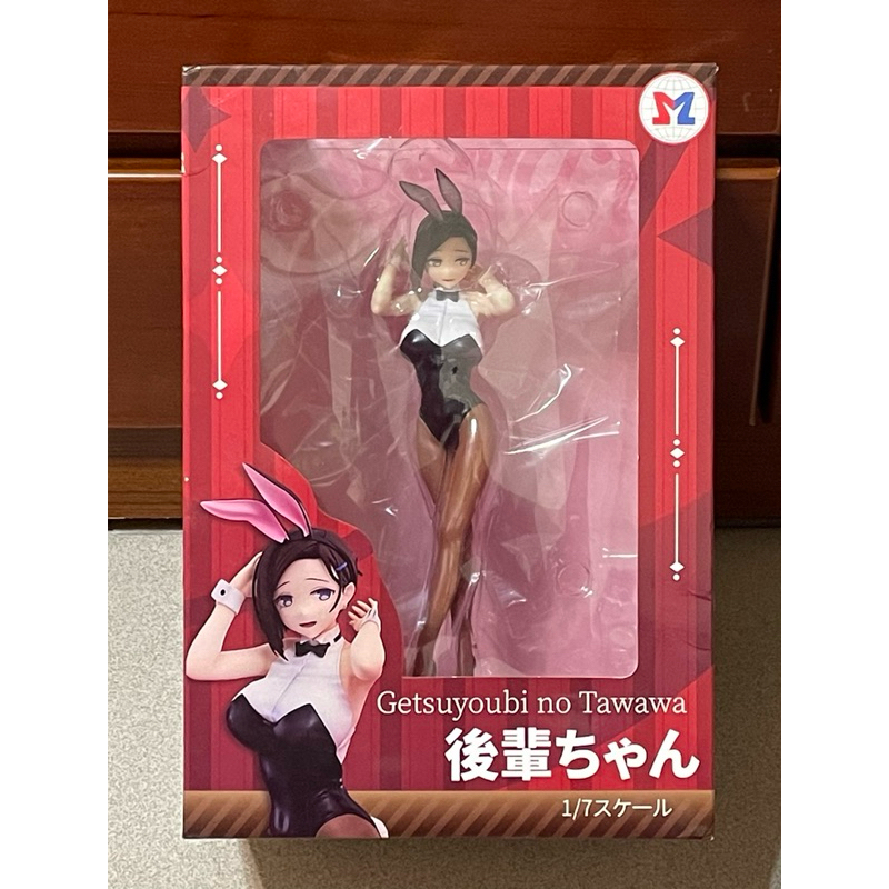 不二價 月曜日後輩公仔 兔女郎公仔 制服公仔 巨無霸公仔 交換禮物 生日禮物 聖誕節禮物 萬聖節禮物 情人節禮物